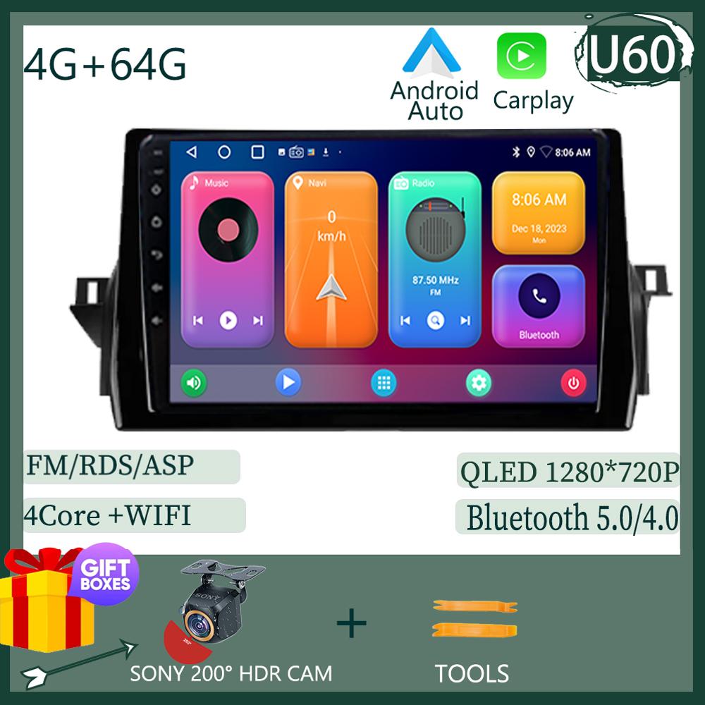 For Toyota Camry VIII 8 XV70 2020 - 2021 Car Radio Navigation GPS Android Auto Stereo BT Wifi 5G No 2din DVD