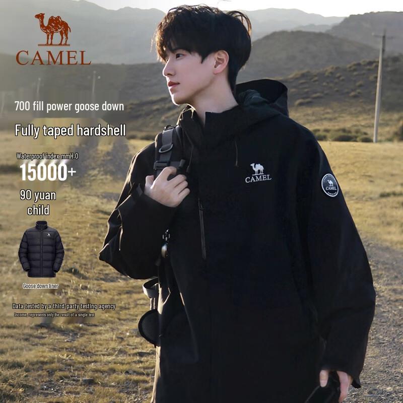 Camel Dilraba Style Outdoor 3-in-1 Down Windbreaker Jacket