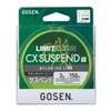 Gosen LIMITATION CX Suspend Ti Nylon Line 150m Size 4 Chartreuse Fishing Line
