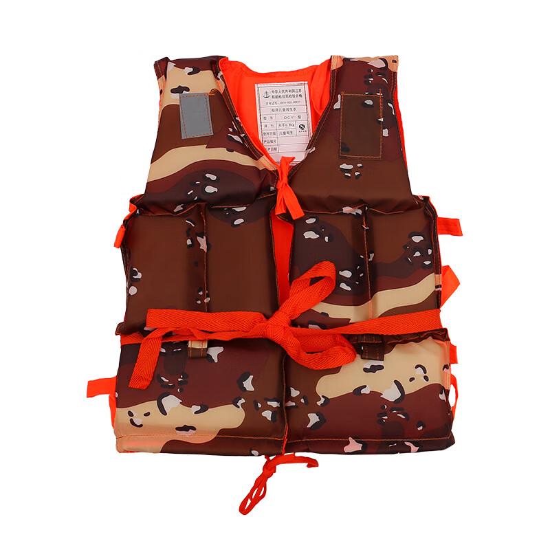 OLOMM Zihang Adult Rescue Life Jacket Adult Universal