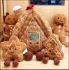 Fun Christmas Series Star Doll Gingerbread House Couple Snowman Plush Pillow Living Room Decor Gift  reference