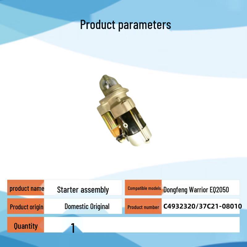 Tinglong C4932320 Starter Motor Assembly