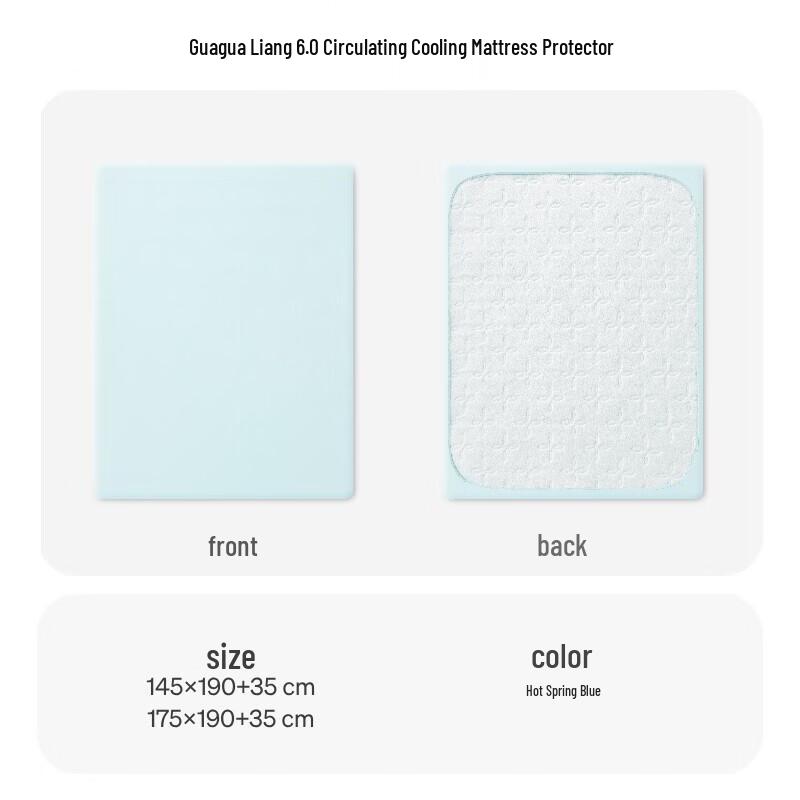 Tangdao Cooling Fitted Mattress Protector