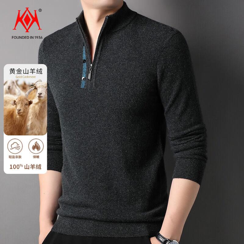 KaiKai Men's 100% Pure Cashmere Half-Zip Sweater