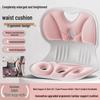 Ergonomic Lumbar Support Cushion