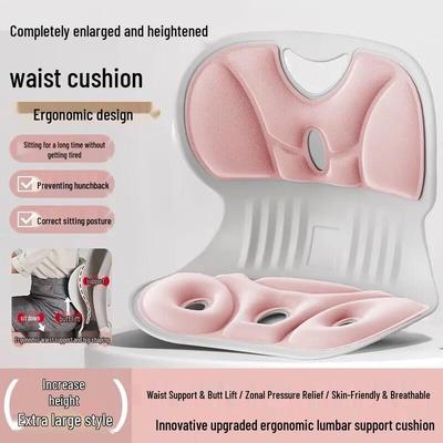 Ergonomic Lumbar Support Cushion