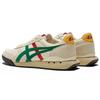 ONITSUKA TIGER Ultimate 81 Ex 'Birch Kale' Sneaker 1183B510-203