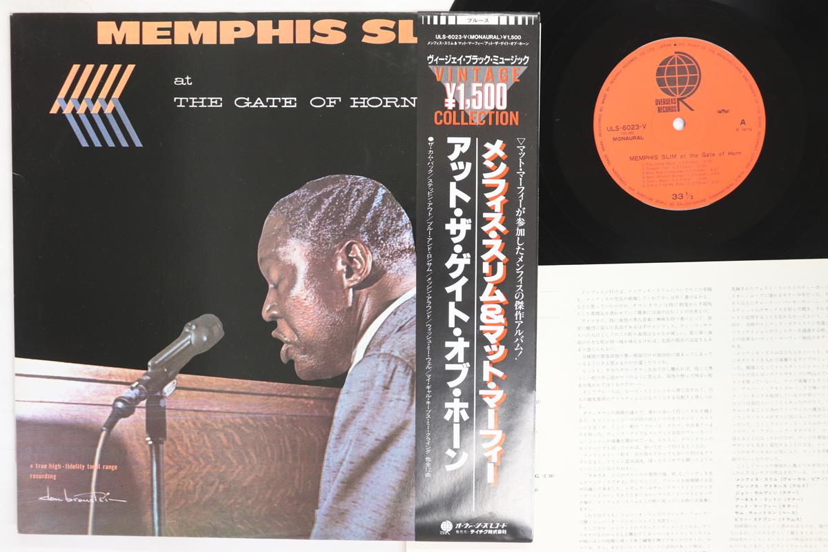 

LP Record MEMPHIS SLIM Memphis Slim At The Gate Of Horn ULS6023V OVERSEAS 1978 Japan Obi Blues Used