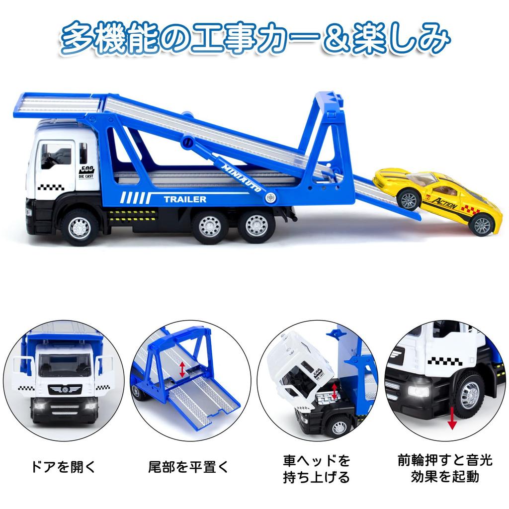 YongnKids Toy Car 1 Storage 2 Mini Tow Construction with LED Durable Alloy Boys and Christmas Gift Set, Vehicle, Cars, Truck, Carrier, Kids' Vehicle,