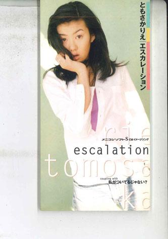 

CD RIE TOMOSAKA - Escalation TODT3708PROMO EMI Japan Japanese Pop/Rock Used