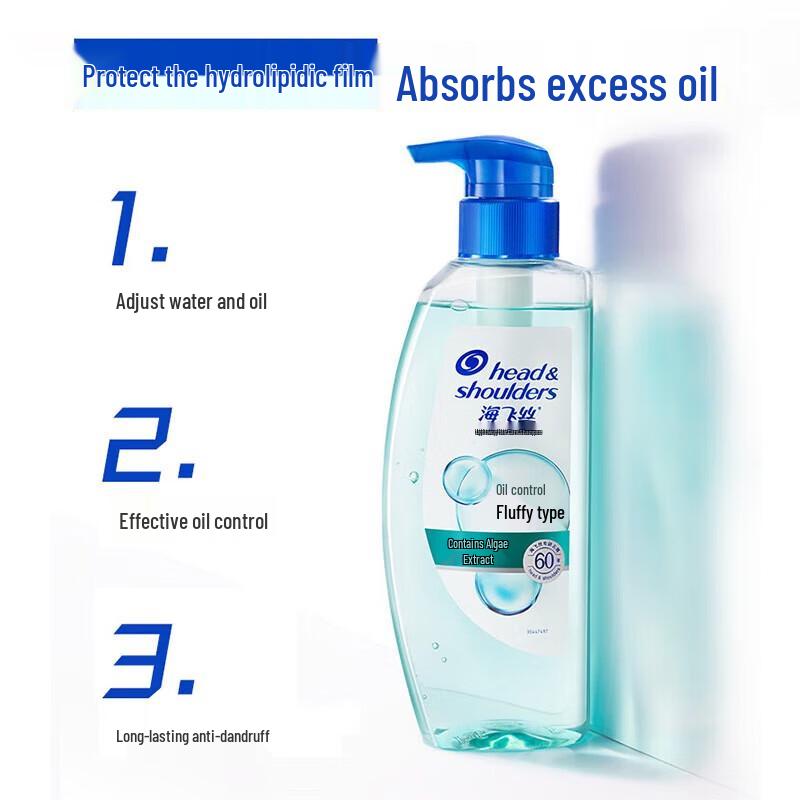 Head & Shoulders Oil Control Anti-Dandruff Shampoo