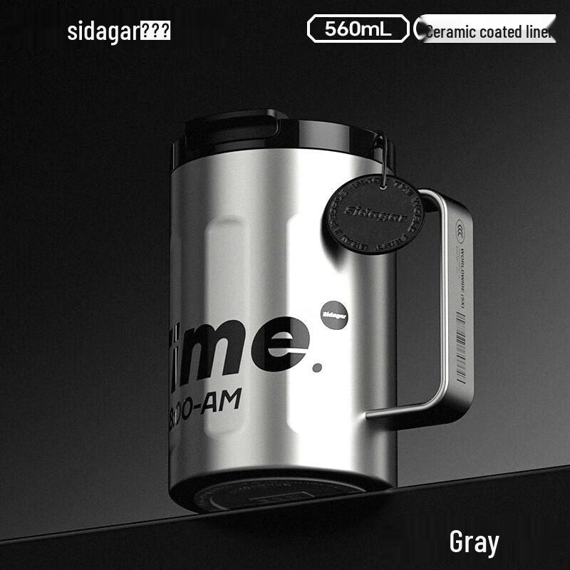 Shidajia Time 560ml Insulated Desktop Cup