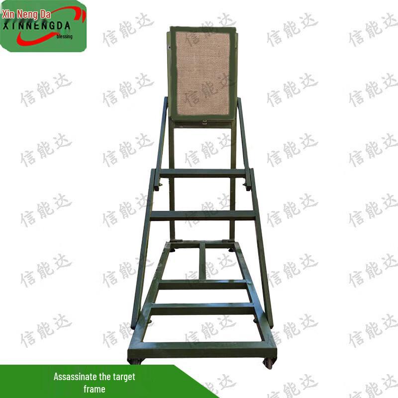 Portable Bayonet Training Target