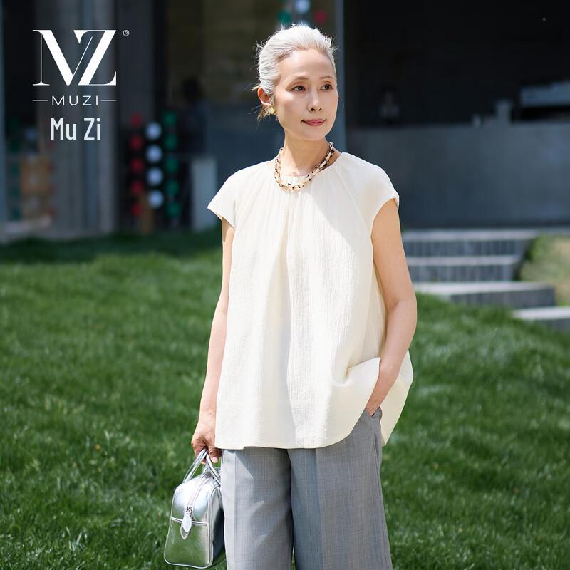 

Muzi Mulberry Silk Blend Short Sleeve T-Shirt for Middle-Aged Women M