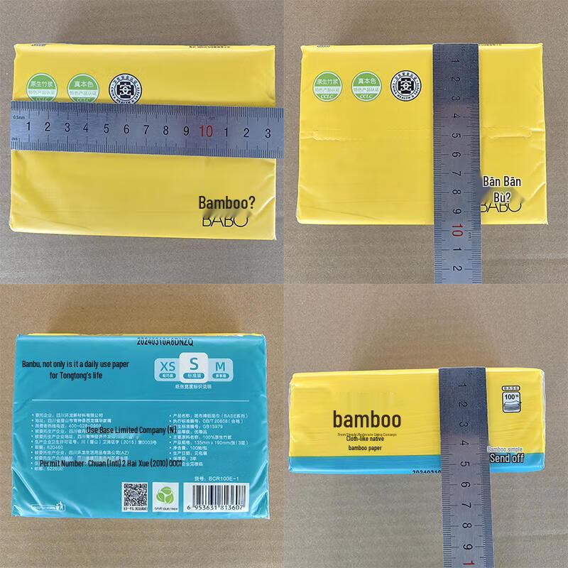 Banbu Bamboo Facial Tissues