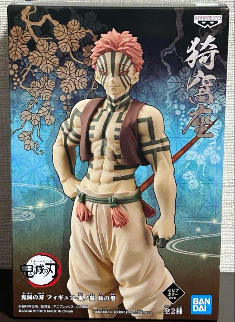 

[USED] Demon Slayer Akaza figure