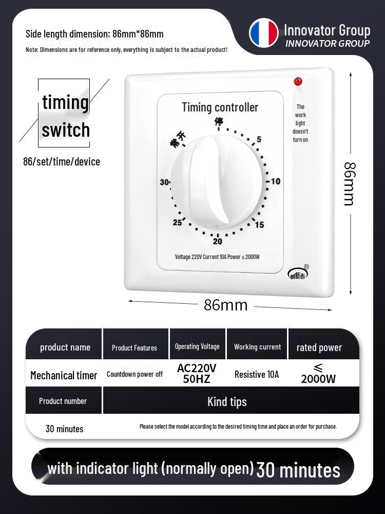 220V Mechanical 60-Min Timer Switch for Automatic Power Off