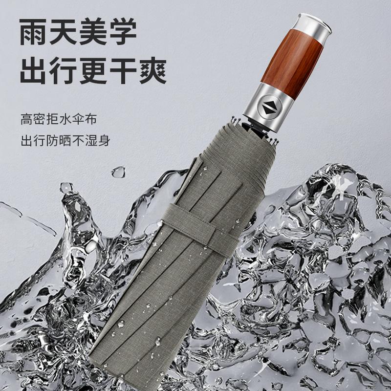 Automatic umbrella Men's wooden handle sun umbrella Sunscreen and UV umbrella Sun umbrella Reinforced double umbrella