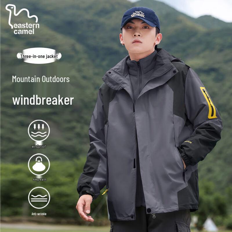 EASTERN CAMEL Unisex 3-in-1 Detachable Outdoor Windbreaker Jacket
