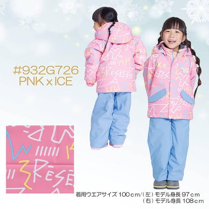 ONYONE Lyžařské oblečení RES56002 Dětská sněhová kombinéza pro děti 932G726 110