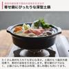 Clay Pot for One Deep Ginpo Made In Banko Official Online Exclusive Rice Direct Oven No. 6, Person, One-person Pot, One-person Pot, Chrysanthemum,