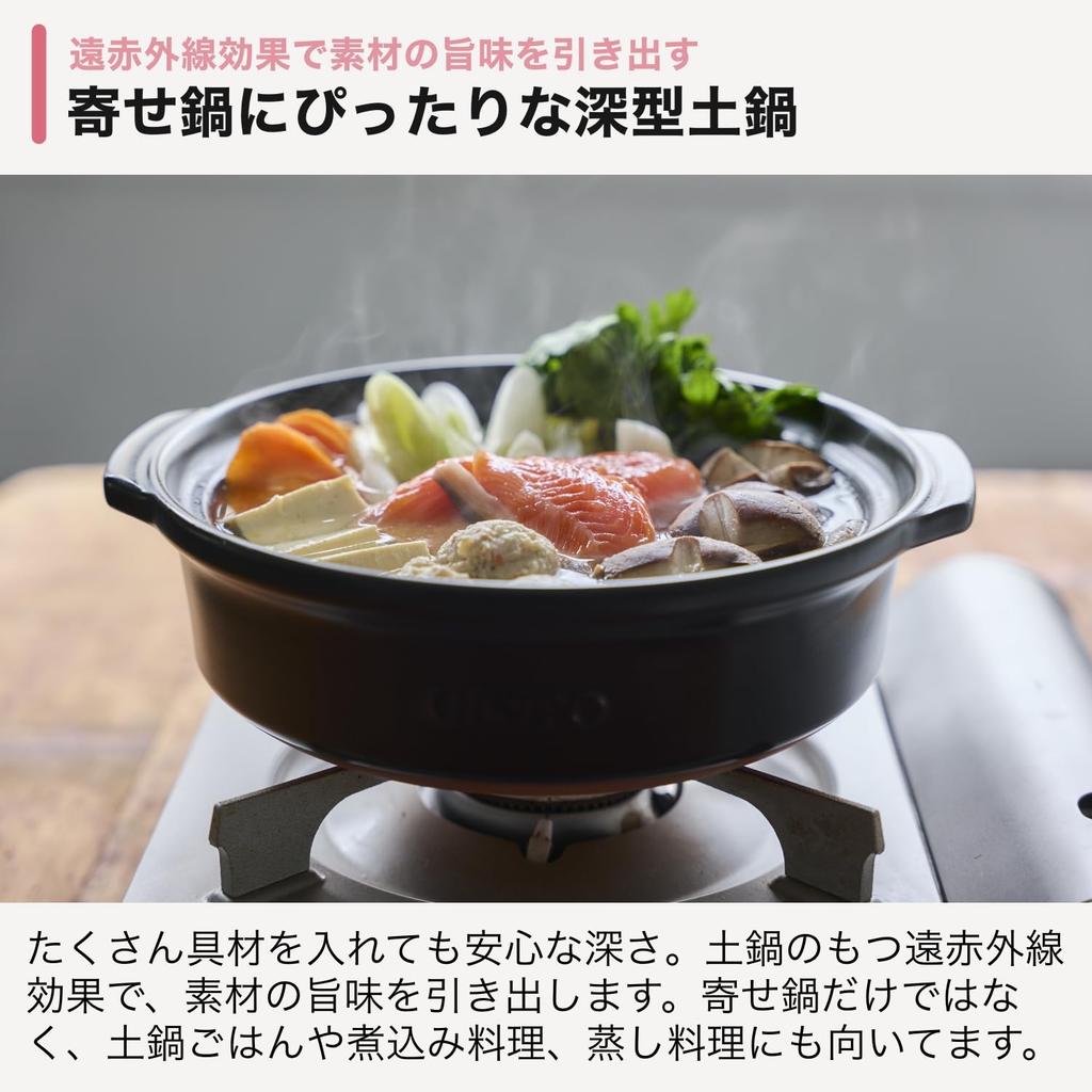Clay Pot for One Deep Ginpo Made In Banko Official Online Exclusive Rice Direct Oven No. 6, Person, One-person Pot, One-person Pot, Chrysanthemum,