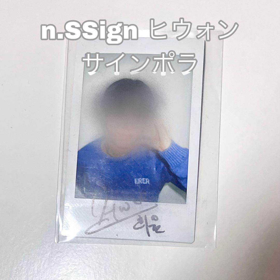 

[USED] n.SSign Heewon Sign Polaroid