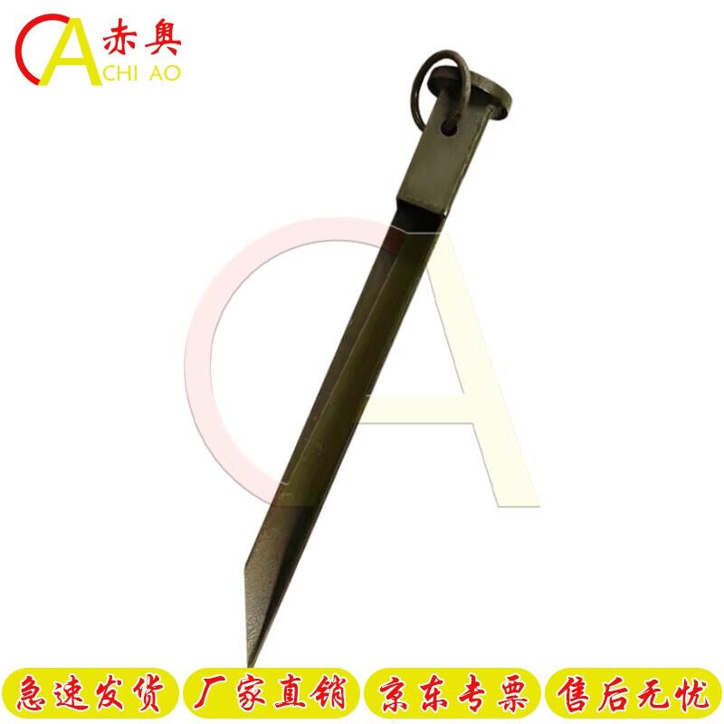 Chi Ao Adjustable Lightning Rod Ground Stake