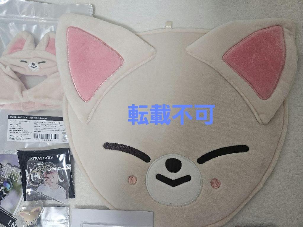 [USED] Stray Kids Official I.N Fox I.Ny Foxshiny I.N Goods Set JYP 10cm