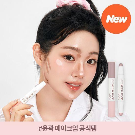 I'M MEME I'm Multistick Dual (Warm/Cool Tone/Neutral Tone)