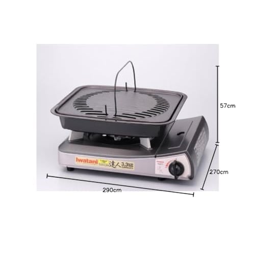 Yakiniku Grill CB-P-GM