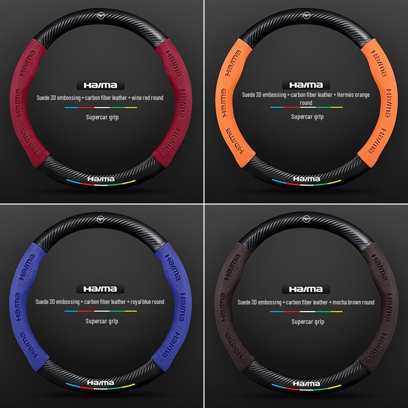 Haima S7/Cupid M6/8S Lenkradbezug 3. Generation: Echtes Leder Wildleder & Kohlefaser