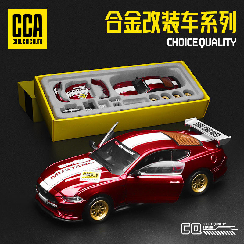 CCA Caipper 1/42 Alloy Ford Mustang GT Car Model Assembled Detachable Racing Version Modified Box