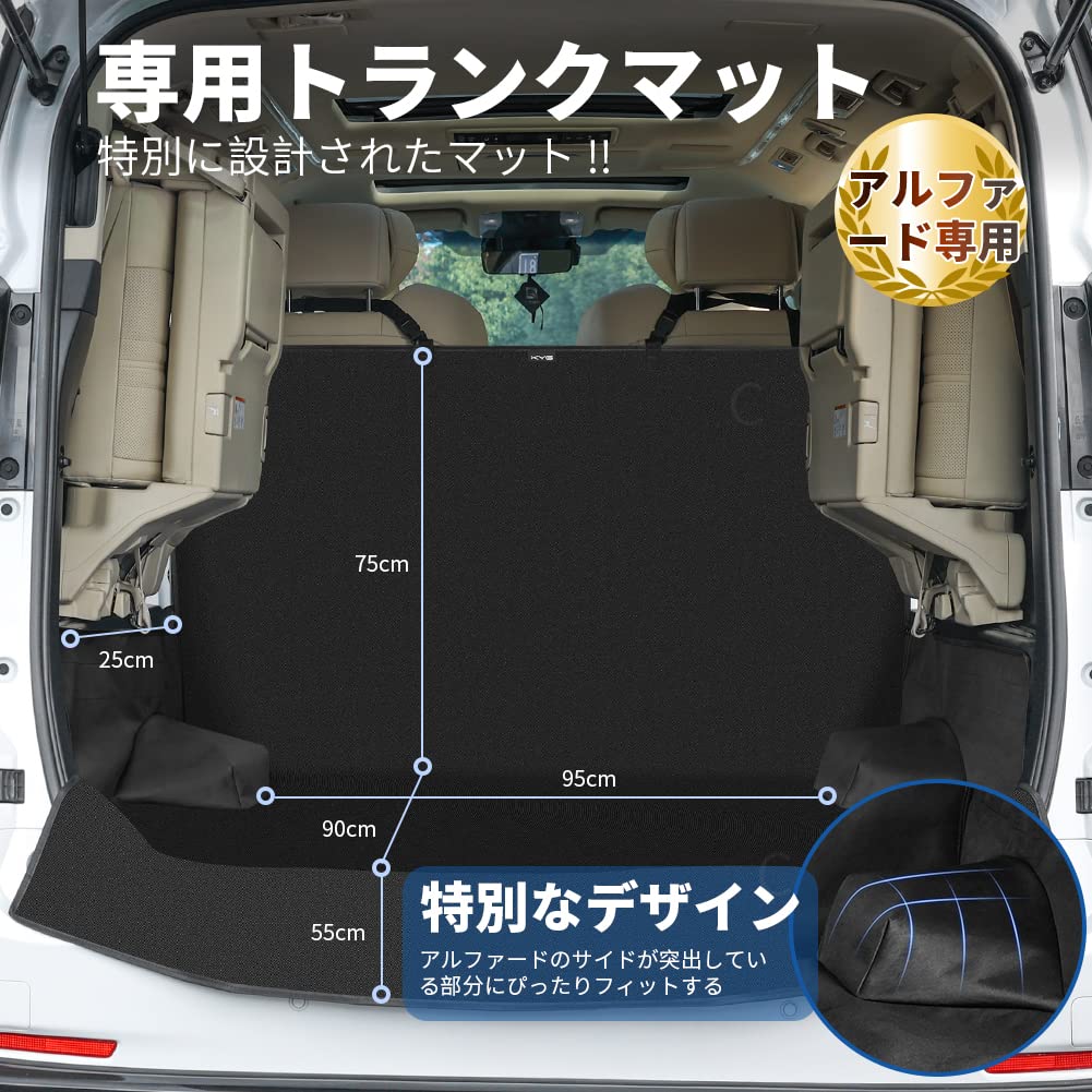 KYG Trunk Sheet for Large Trunk Luggage Seat Car Waterproof Stain Easy To For All Types of Dogs and Cargo Loading Alphard, Waterproof, Size, Mat, Mat,