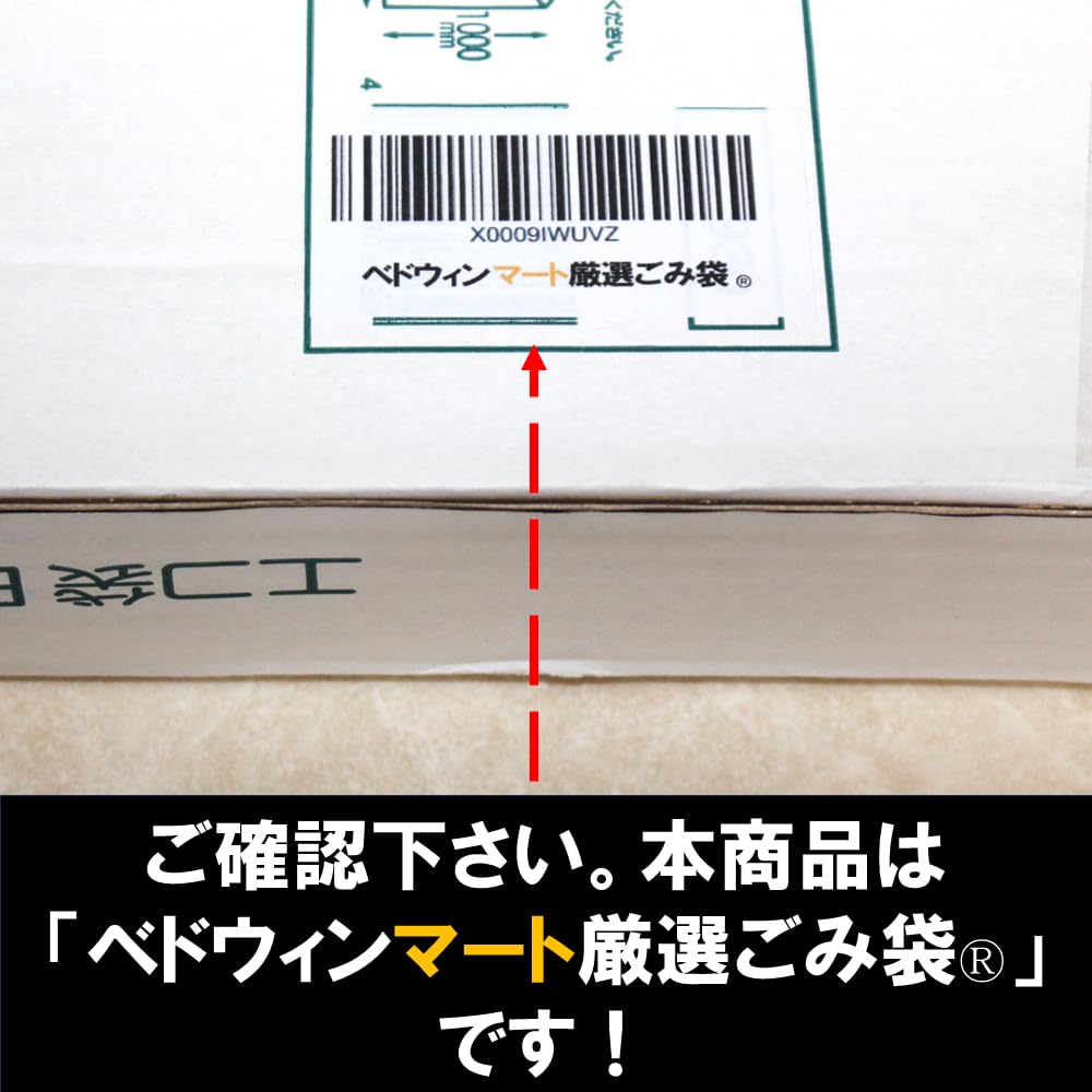 Saci de gunoi 90L 100 bucăți Saci de plastic transparenți Tip cutie Gros Mart Gunoi selectat cu grijă Marcă înregistrată 6409636 0,04 mm [Beduin]