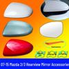 Compatible Rearview Mirror Shell for 07-15 Mazda 2/3 Sedan/Xingcheng