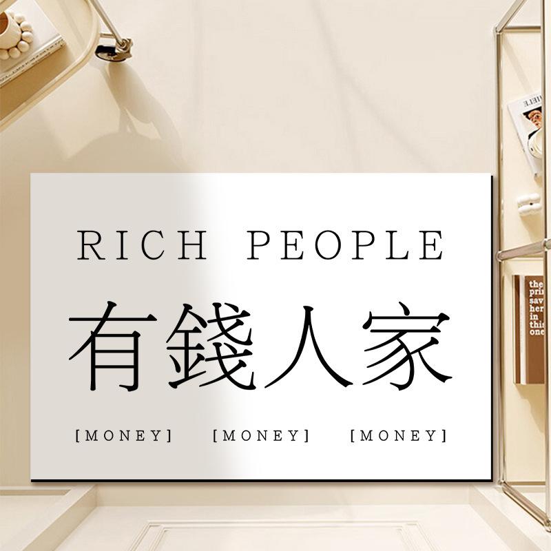 Interessante Tekst Mat De Deur Slijtvaste Mat Creatief Absorberend Tapijt Vuil en Antislip Deurmat