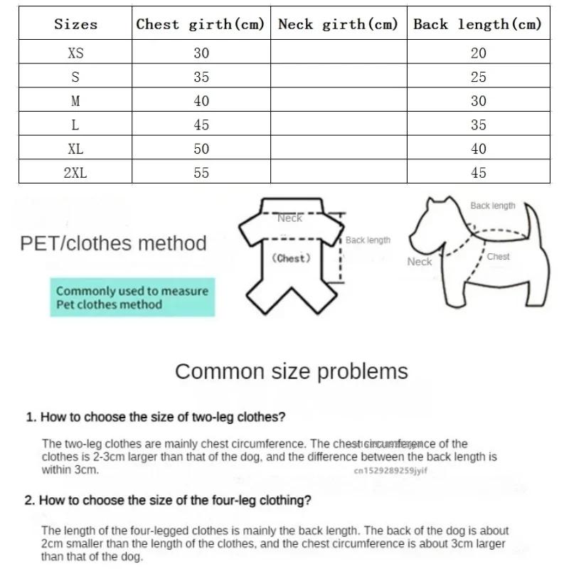 Christmas Pet Clothes Dog Hoodies Autumn Winter Warm Coat for Small Medium Dogs Jacket Sweater Puppy French Bulldog Clothing
