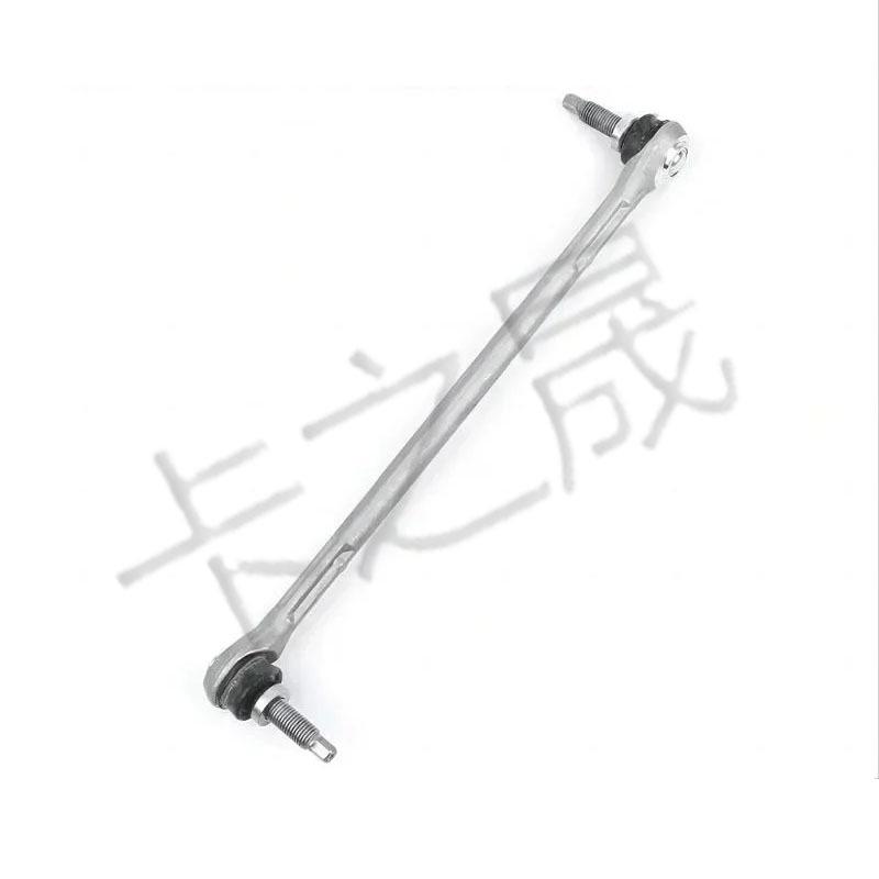 Compatible Front Stabilizer Link for Mercedes-Benz B-Class, A-Class, CLA-Class, GLA-Class (Part A2463200689)