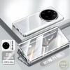360 Metal Full Magnetic Adsorption Protection Case for Xiaomi 15 Ultra Double-Sided Tempered Glass Hard Cover for Xiaomi 15ultra
