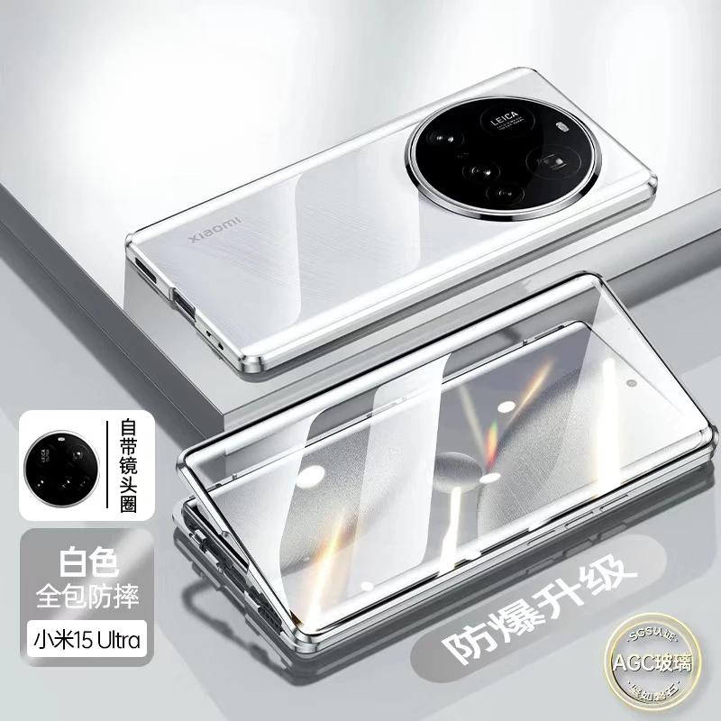 360 Metal Full Magnetic Adsorption Protection Case for Xiaomi 15 Ultra Double-Sided Tempered Glass Hard Cover for Xiaomi 15ultra