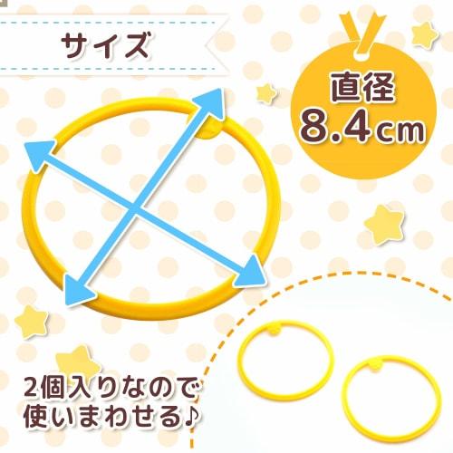 Anpanman Die-Cut Water Bottle Replacement Gasket with Straw (Pack of 2)