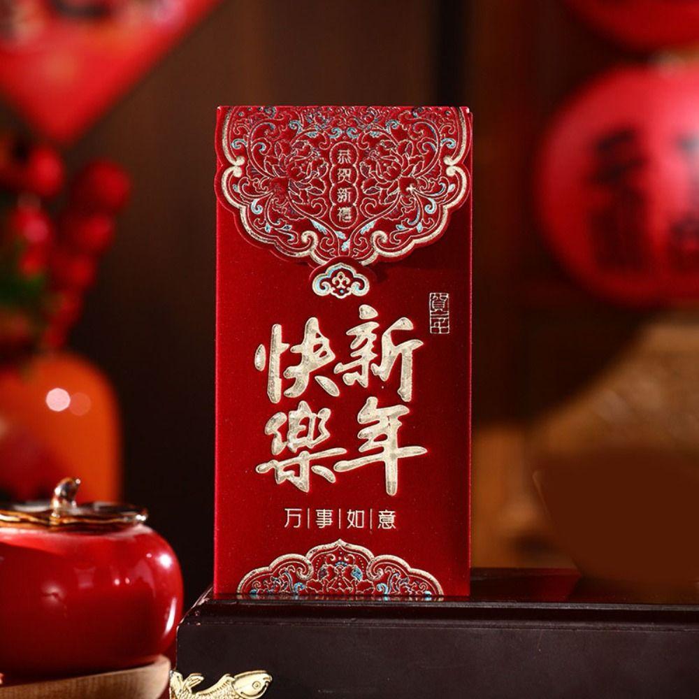 3pcs Multiple Patterns Wedding Red Envelope Tassel Design Best Wishes 2026 Money Pocket Embroidery Luck New Year Red Envelope