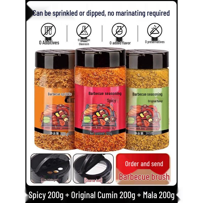 ZISIZ Zibo BBQ Cumin Seasoning Powder