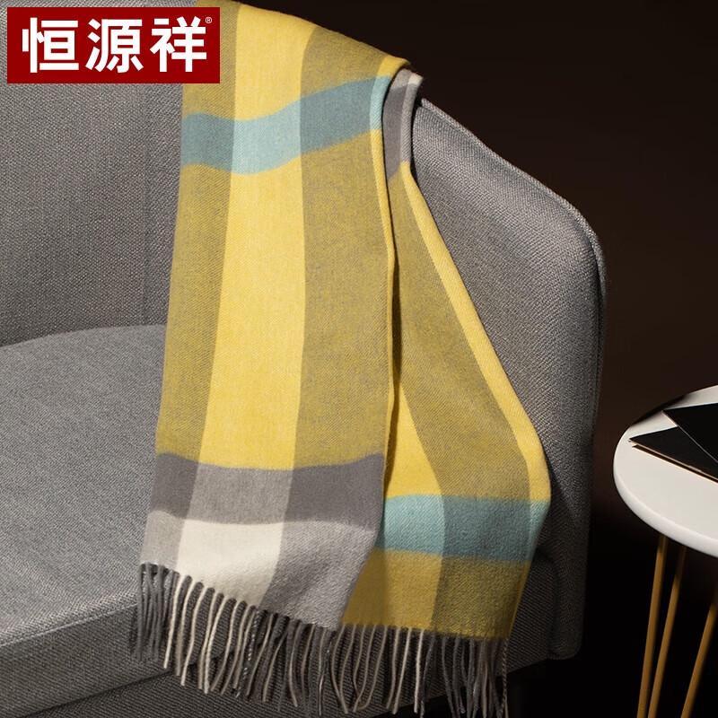 Hengyuanxiang Versatile Shawl