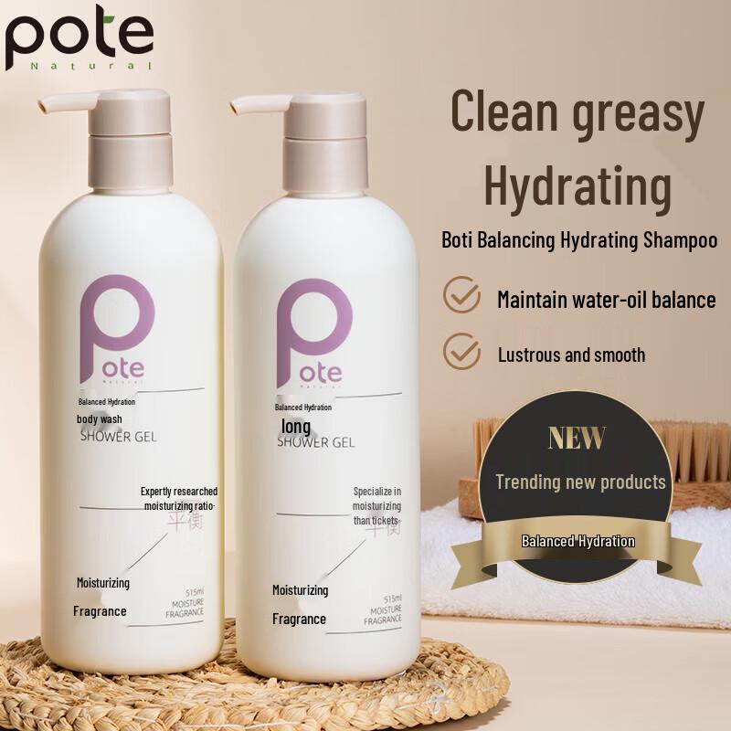 Boti Ausgleichendes Feuchtigkeitsspendendes Duschgel