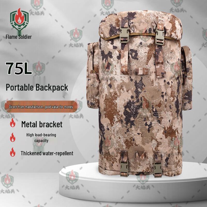 Flame Trooper 75L Camouflage Outdoor Hiking Backpack