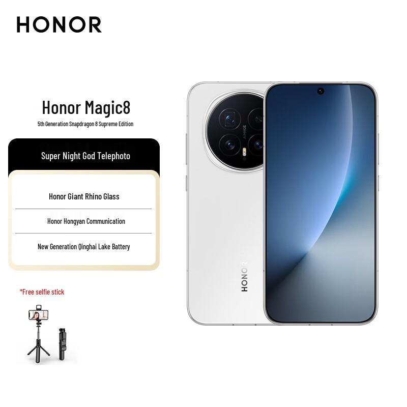 

Honor Magic8 5G AI Smartphone (CN version)