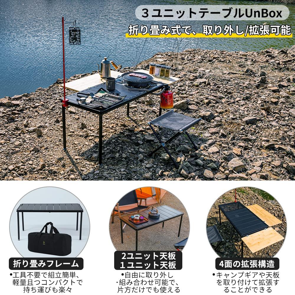 Deerest 3 Unit Table UnBox Aluminum Alloy Freedom Lightweight Compact Durable Easy Assembly Camping Outdoor Table 82.8x38.2x40cm