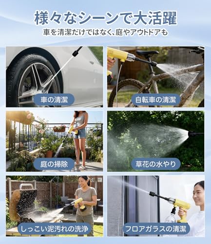 Cordless High-Pressure Washer [Ultra-Lightweight, 2026 Improved Model, 9MPa] Powerful Spray, 5-in-1 Multi-Function Nozzle, No Water Connection Require